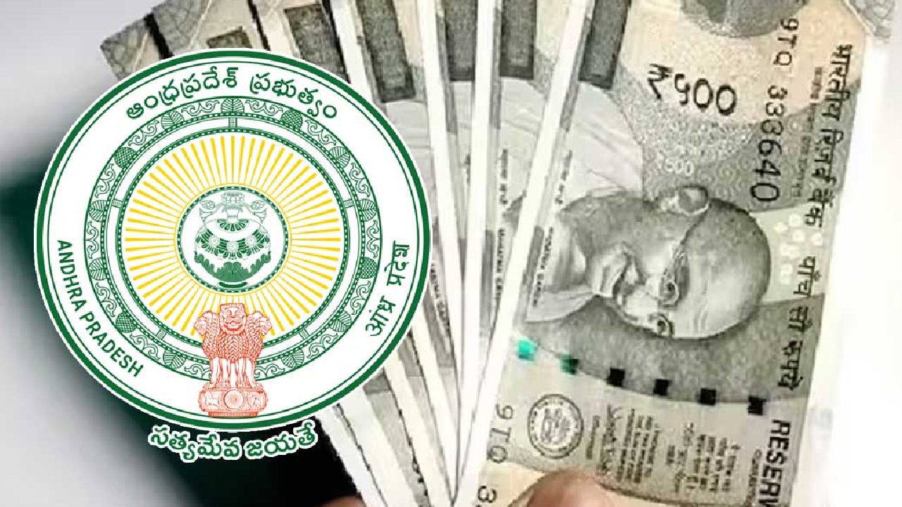 Ap govt: దివ్యాంగ విద్యార్థులకు గుడ్ న్యూస్.. ఇక పింఛను ఎలా కోరుకుంటే అలా తీసుకోవచ్చు.. ఏపీ సర్కార్ కీలక నిర్ణయం