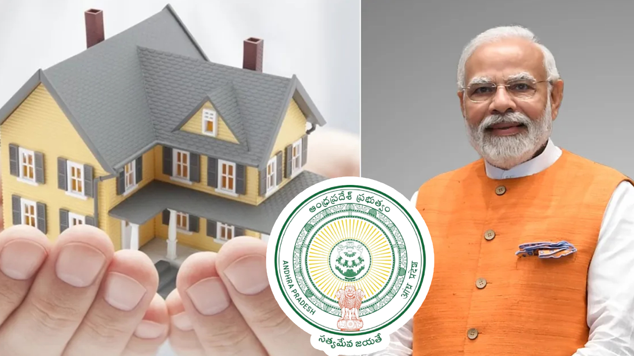 Ap PMAY Scheme: ఏపీ పేదలకు తీపి కబురు.. 4 లక్షల కొత్త ఇళ్లు మంజూరు.. వారంలోనే పట్టాల పంపిణీ!