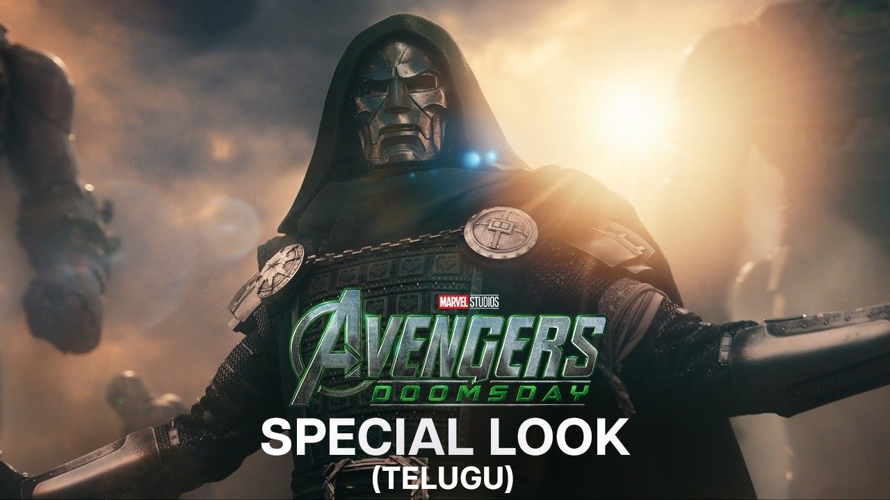 Avengers: Doomsday : ‘అవెంజర్స్: డూమ్స్‌డే’ డాక్టర్ డూమ్‌ తెలుగు ప్రోమో వచ్చేసింది..