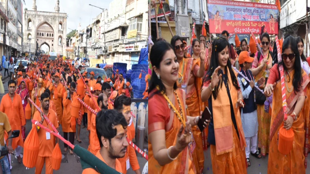 Gangajal Kawad Yatra: భాగ్యనగరంలో ఘనంగా ‘కావడి యాత్ర’.. కాషాయ వస్త్రాల్లో శివభక్తుల కోలాహలం