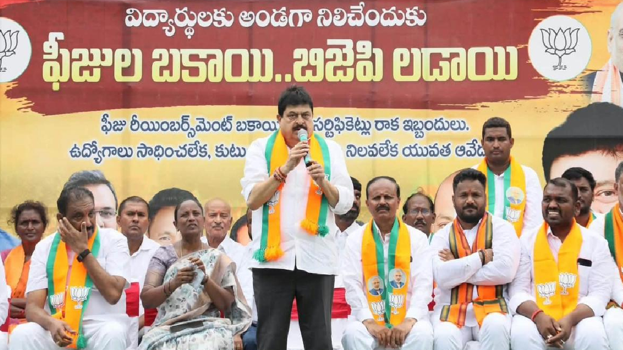 N Ramachandra Rao: బీజేపీ ఫీజు రీయింబర్స్‌మెంట్ లడాయి.. రేవంత్ ప్రభుత్వంపై రాంచందర్ షాకింగ్ కామెంట్స్