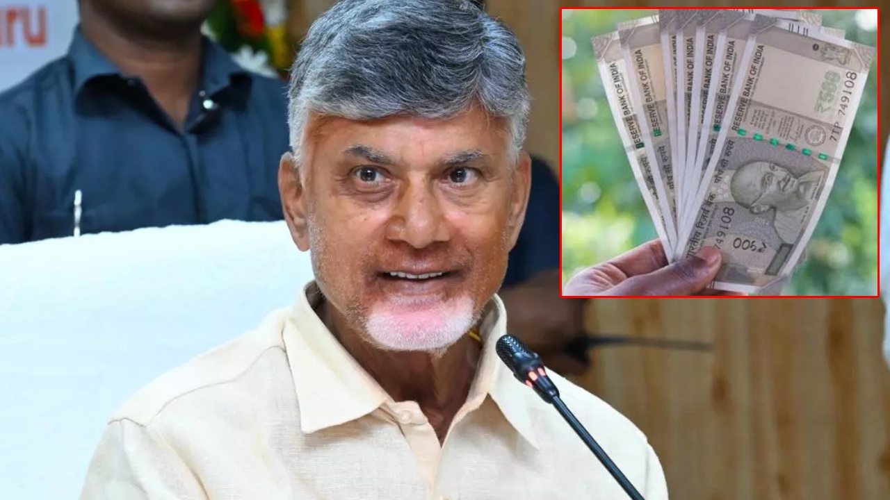 AP Govt : ఏపీ ప్రజలకు అదిరిపోయే శుభవార్త.. కూటమి సర్కార్ మరో కీలక నిర్ణయం