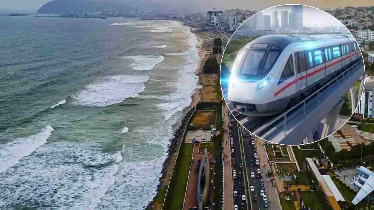 Ap Metro Rail: ఎట్టకేలకు ఏపీ మెట్రోకు లైన్ క్లియర్.. రూ. 21,616 కోట్లతో మాస్టర్ ప్లాన్.. కేంద్రం గ్రీన్ సిగ్నల్