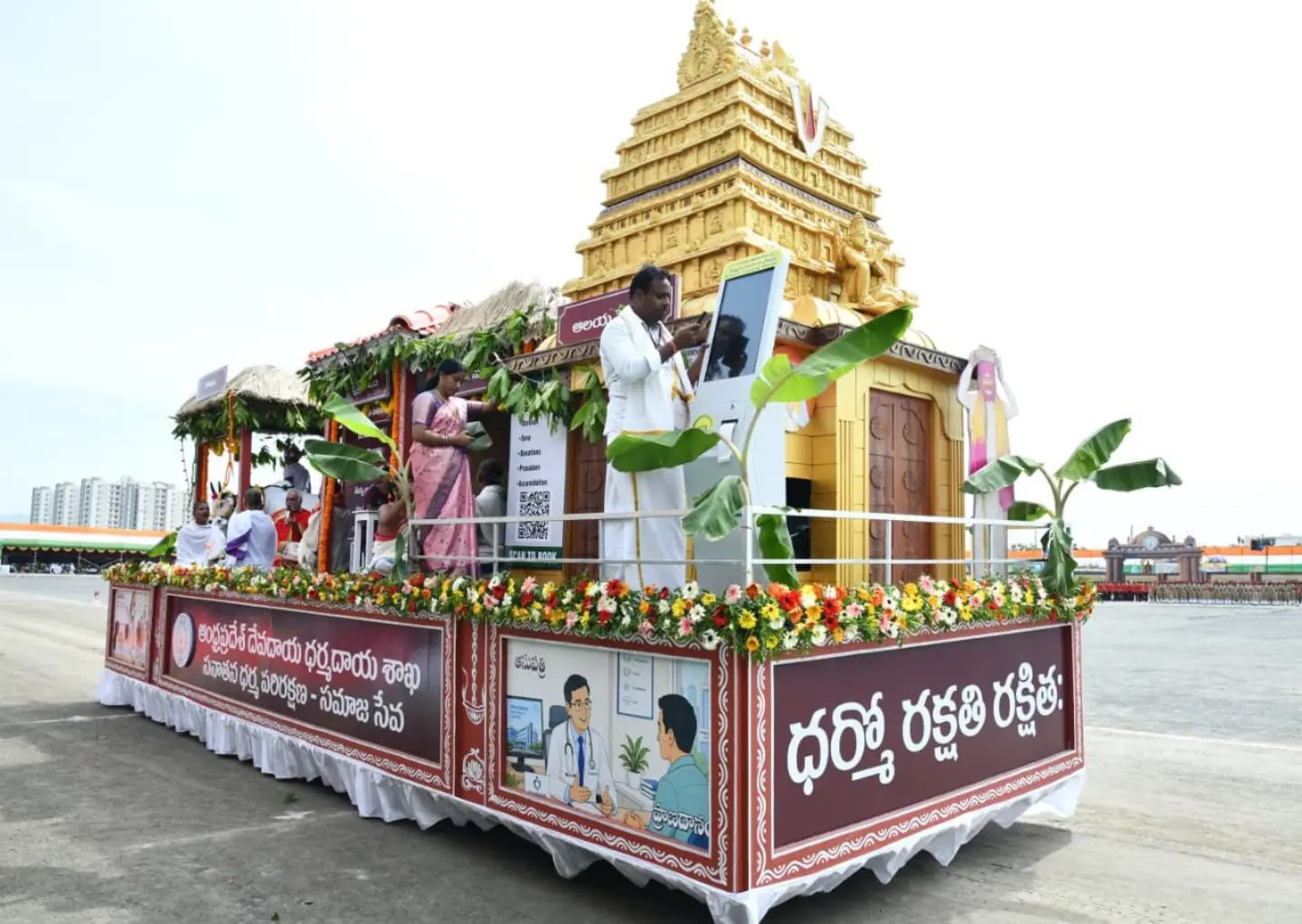 CM Chandrababu Naidu Celebrated Independence Day Celebrations in Amaravati
