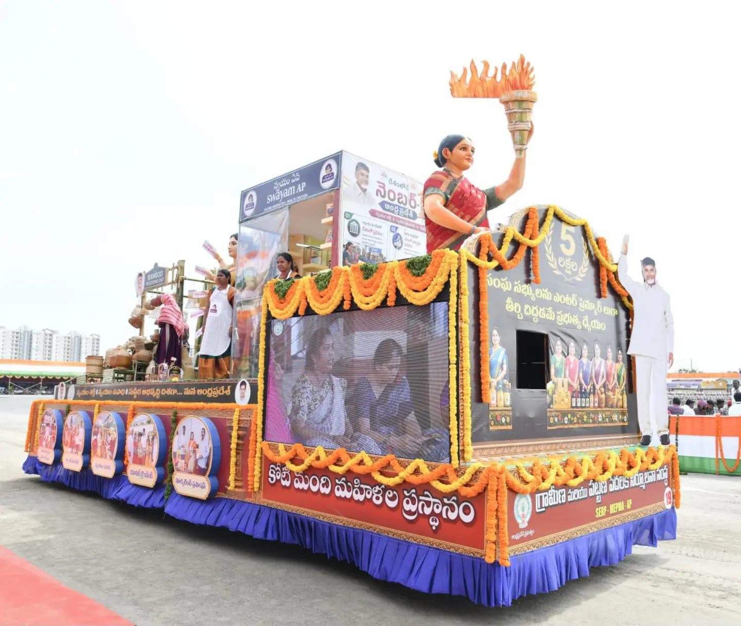 CM Chandrababu Naidu Celebrated Independence Day Celebrations in Amaravati