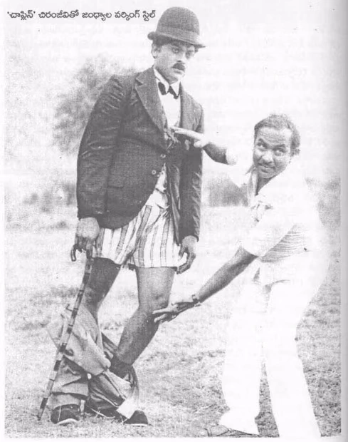 Megastar Chiranjeevi Birthday Special Old Photos