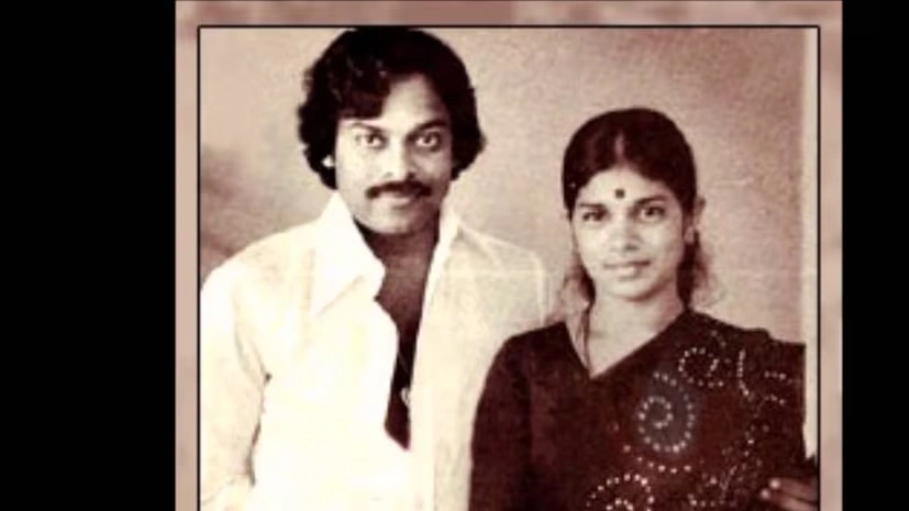 Megastar Chiranjeevi Birthday Special Old Photos