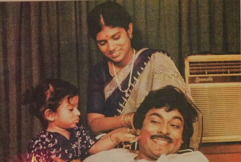 Megastar Chiranjeevi Birthday Special Old Photos
