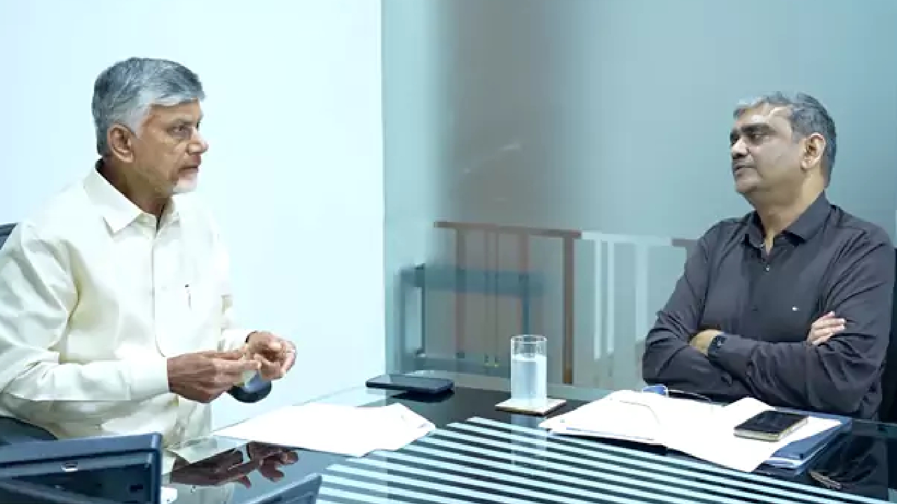 Chandrababu: ఎల్ నినో ప్రభావం ప్రజలపై పడకూడదు.. ధరలు పెరగకూడదు.. సీఎం చంద్రబాబు కీలక ఆదేశాలు