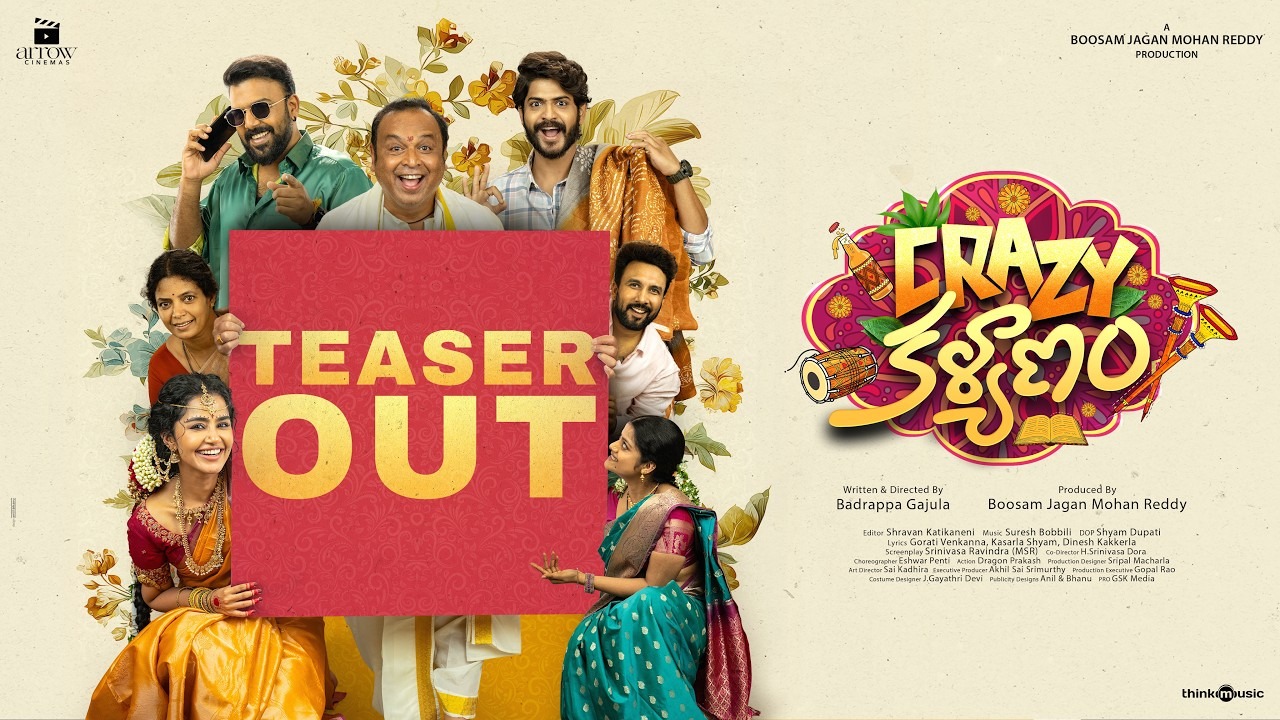 Crazy Kalyanam Teaser : ‘క్రేజీ కళ్యాణం’ టీజర్ వచ్చేసింది.. తెలంగాణ అమ్మాయిగా అనుపమ పరమేశ్వరన్..