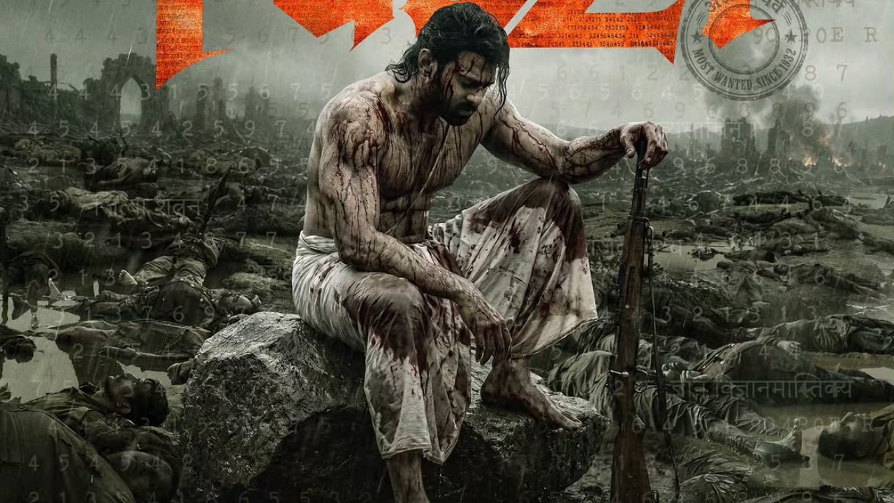 Prabhas : తన షూటింగ్ లేకపోయినా మూవీ సెట్స్‌కి వెళ్తున్న ప్రభాస్.. ఆ సినిమాపై స్పెషల్ కేర్..