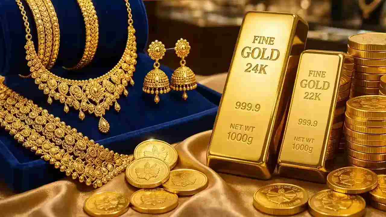 Gold Silver Price Today: పసిడి  ప్రియులకు బిగ్ అలర్ట్.. స్థిరంగా గోల్డ్ ట్రెండ్.. తెలుగు రాష్ట్రాల్లో నేటి ధరలు ఇవే!