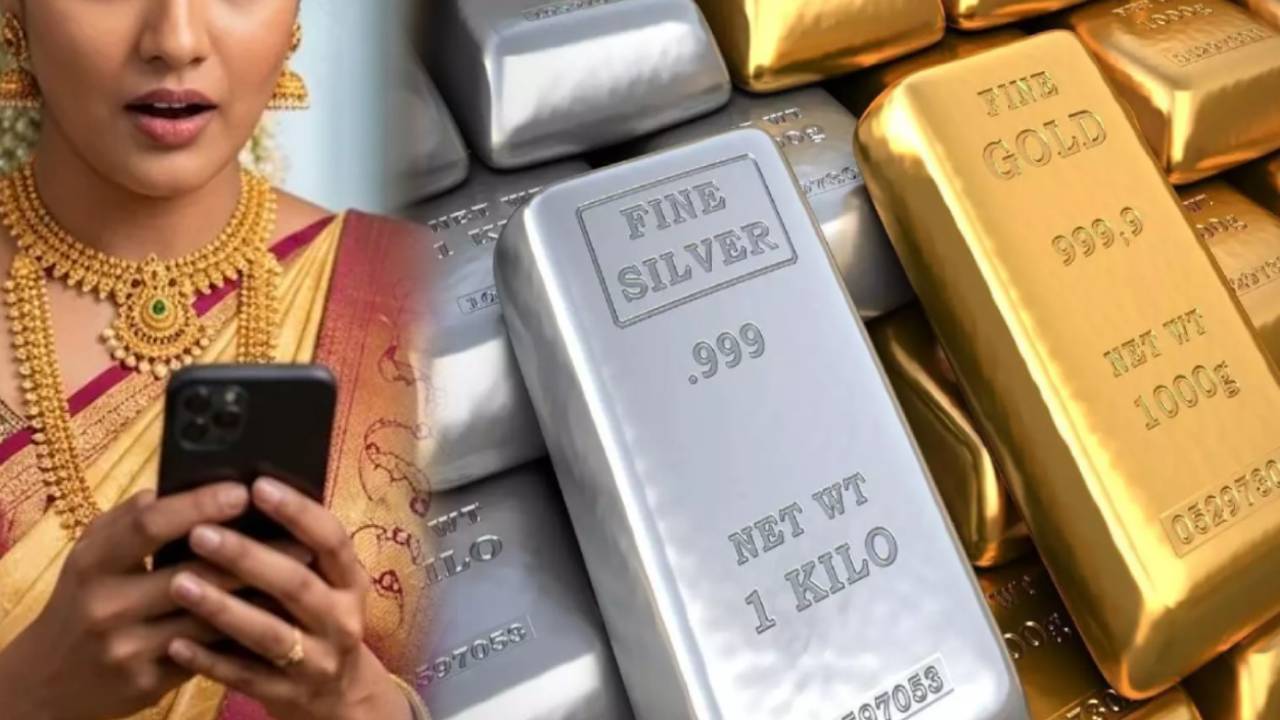 Gold Silver Price Today : హర్మూజ్ ఎఫెక్ట్.. బంగారం, వెండి ధరల్లో భారీ మార్పులు.. ఏపీ, తెలంగాణలో ధరలు ఇలా..