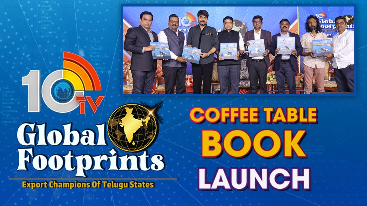 10TV Global Footprints: అతిరథ మహారథుల చేతుల మీదుగా కాఫీ టేబుల్‌ బుక్‌ గ్రాండ్‌ లాంచింగ్‌