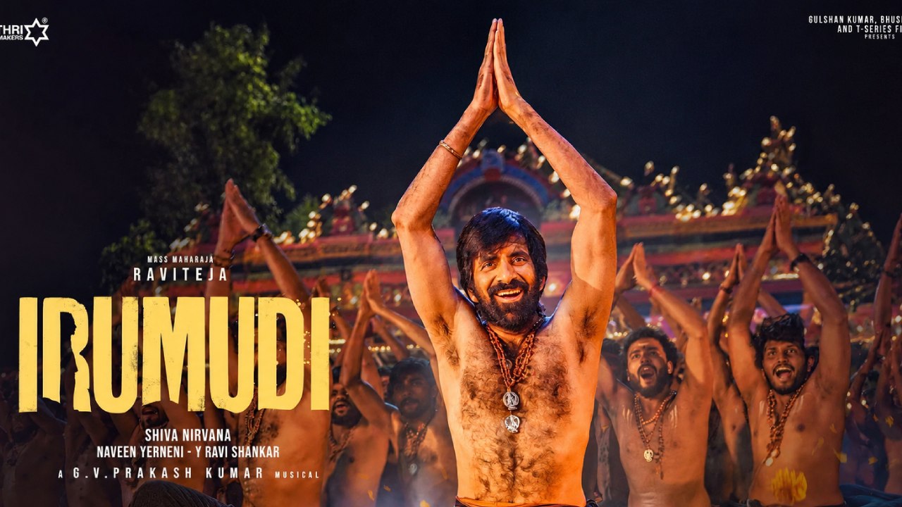 Irumudi Censor Report : ‘ఇరుముడి’ సెన్సార్ రివ్యూ.. ఈ సారి రవితేజ పక్కా హిట్..