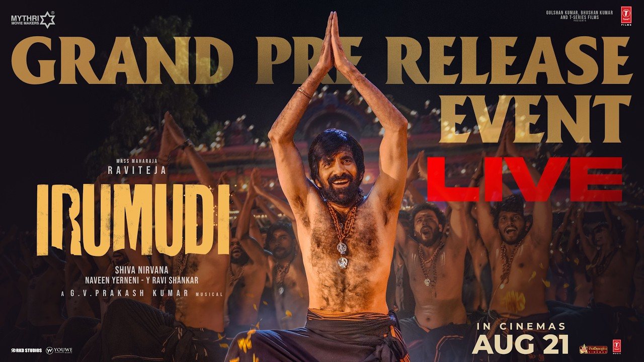Irumudi : రవితేజ ‘ఇరుముడి’ ప్రీ రిలీజ్ ఈవెంట్ లైవ్ ఇక్కడ చూసేయండి..