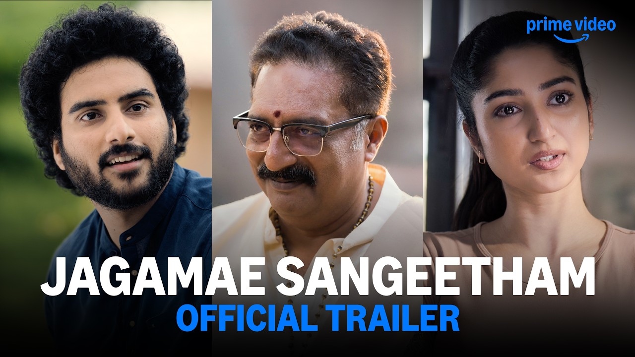 Jagamae Sangeetham : ఆక‌ట్టుకుంటున్న జ‌గ‌మే సంగీతం ట్రైల‌ర్‌..