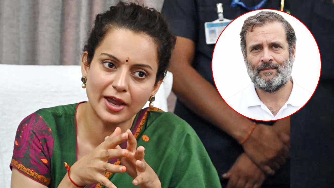 Kangana Ranaut: బ్రో.. కాస్త ఆగు.. రాహుల్‌కు సాలిడ్ కౌంటర్ ఇచ్చిన కంగనా రనౌత్