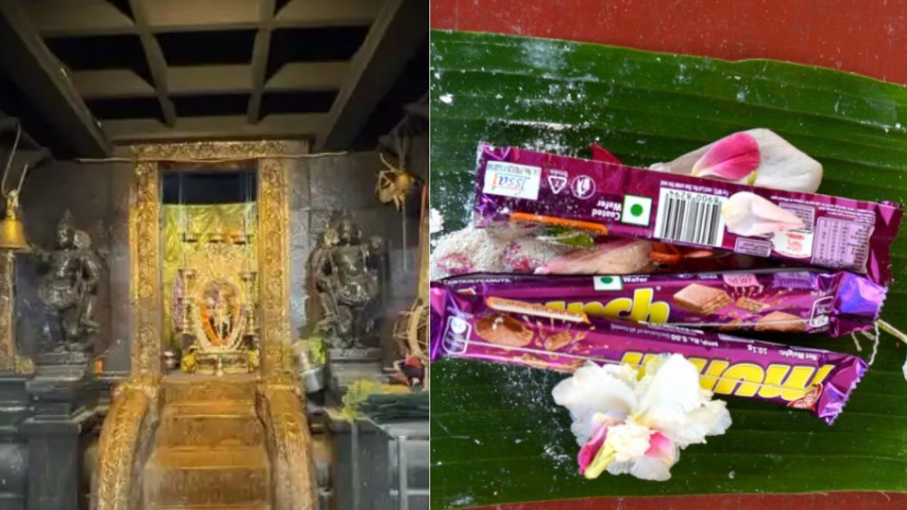 Kerala Temple : దేవుడికి నైవేద్యంగా ‘మంచ్ చాక్లెట్’.. ఈ ఆలయం కథ తెలిస్తే ఆశ్చర్యపోతారు!