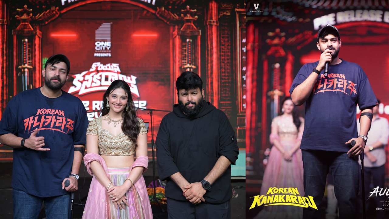 Korean Kanakaraju : వరుణ్ తేజ్ ‘కొరియన్ కనకరాజు’ ప్రీరిలీజ్ ఈవెంట్.. ఫొటోలు..