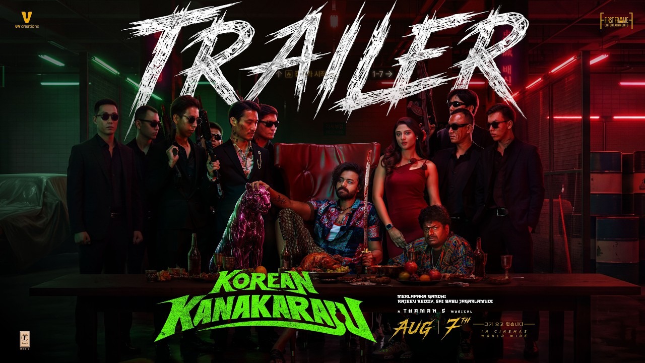 Korean Kanakaraju Trailer : ‘కొరియన్ కనకరాజు’ ట్రైలర్ వచ్చేసింది.. వరుణ్ తేజ్ అదరగొట్టాడుగా..