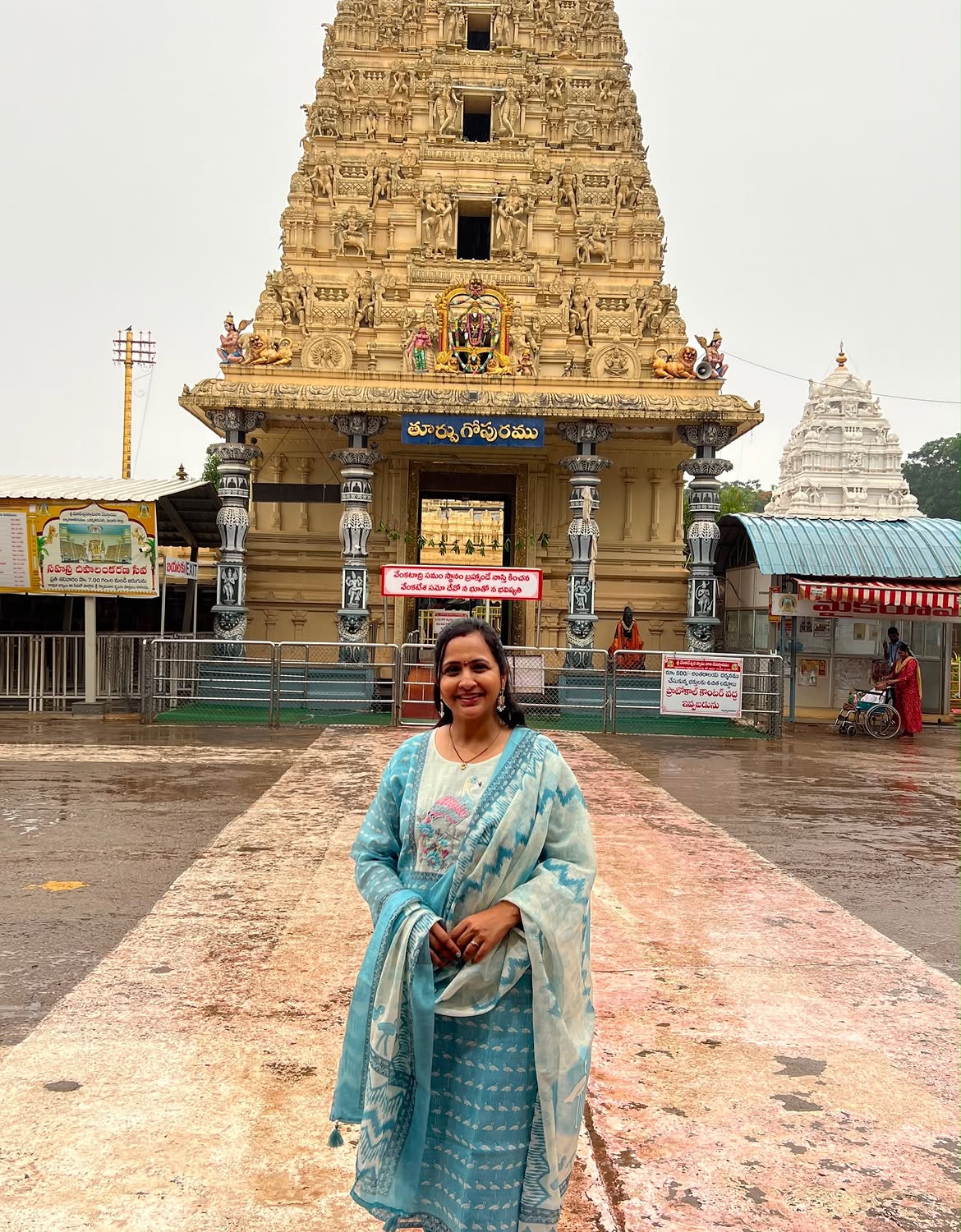Lasya Manjunath Visits Dwaraka Tirumala with Husband