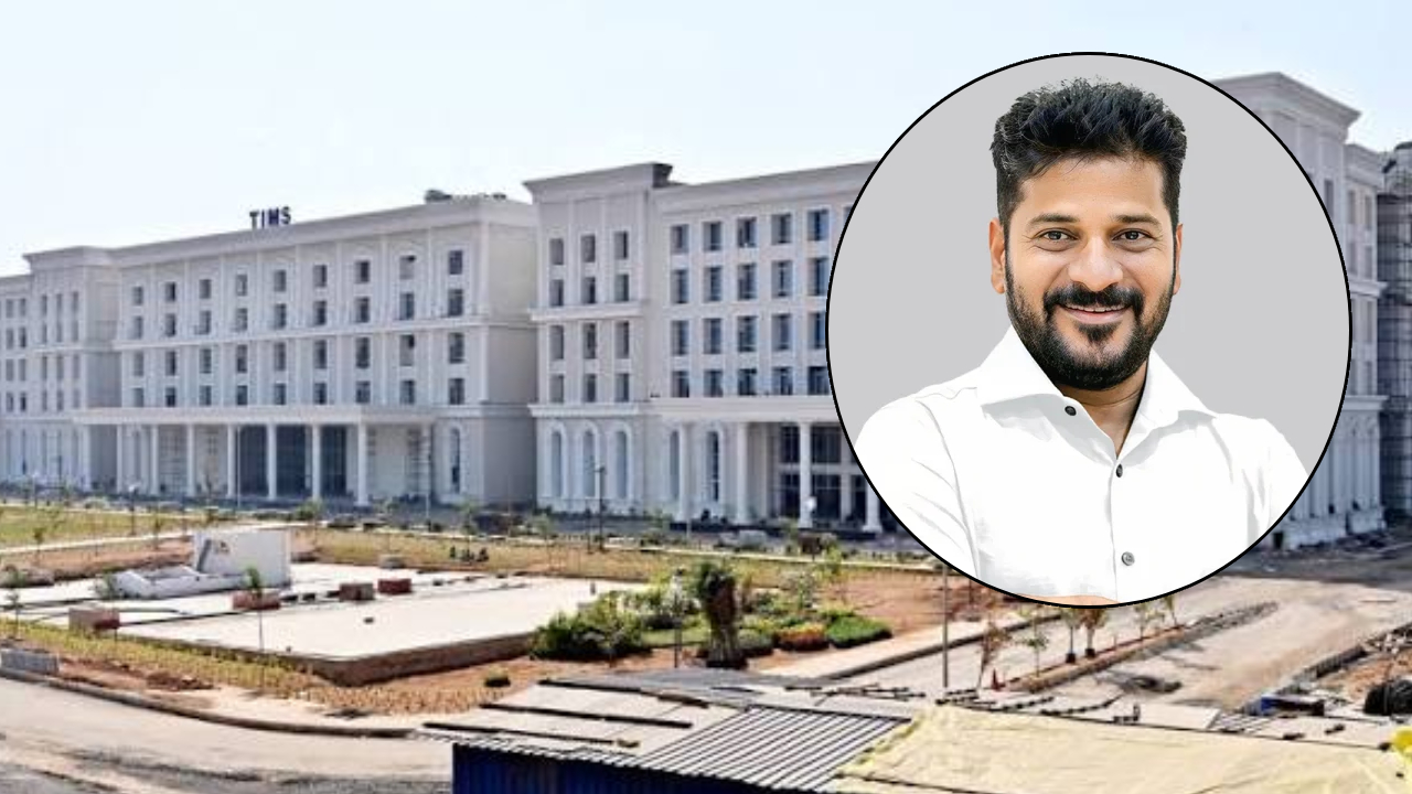 MCR TIMS Hospital: హైదరాబాద్‌లో మరో అతిపెద్ద హాస్పిటల్.. 1,000 పడకల టిమ్స్‌ ప్రారంభం నేడే
