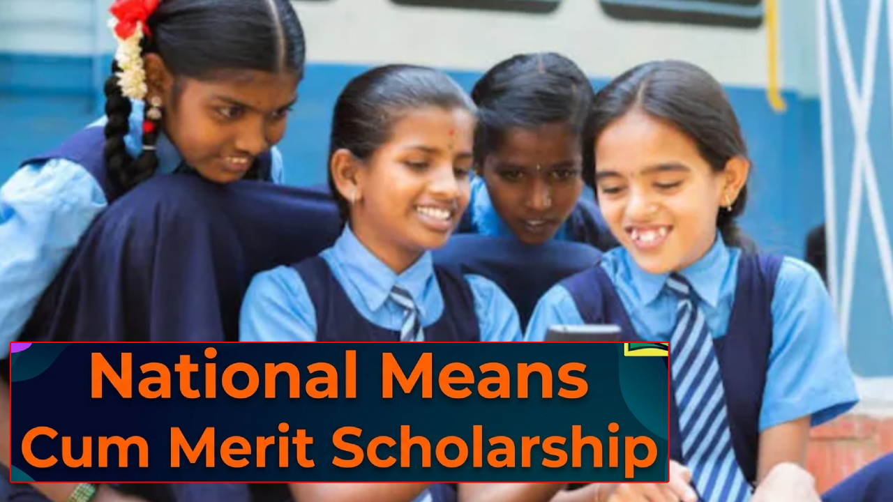 NMMS Scholarship: విద్యార్థులకు గోల్డెన్ ఛాన్స్.. రూ. 48,000 స్కాలర్‌షిప్.. ఇవాళే లాస్ట్ డేట్