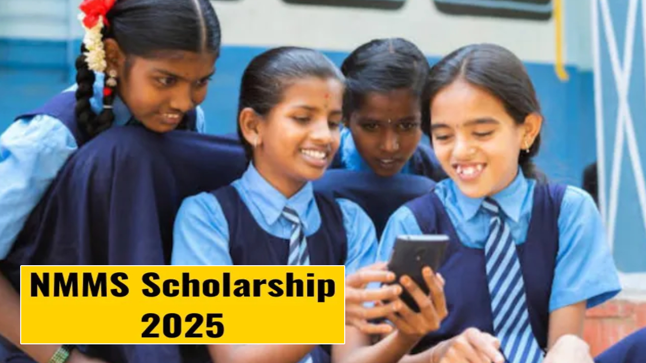 NMMS Scholarship: విద్యార్థులకు గోల్డెన్ ఛాన్స్.. రూ. 48,000 స్కాలర్‌షిప్.. ఇవాళే లాస్ట్ డేట్