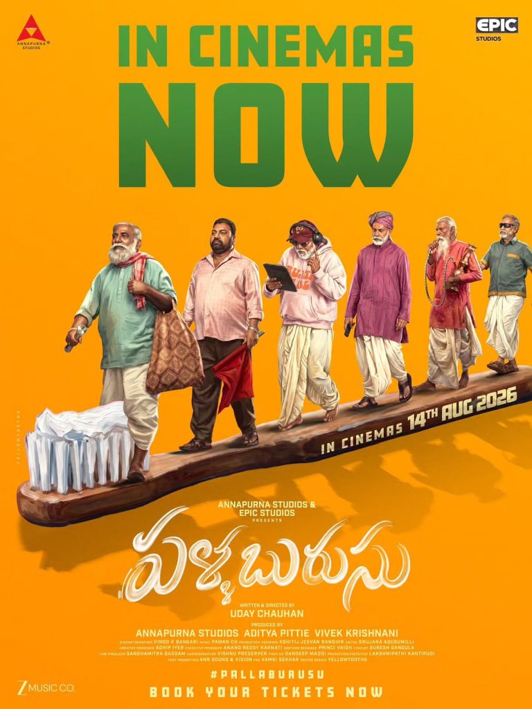  Pallaburusu Review