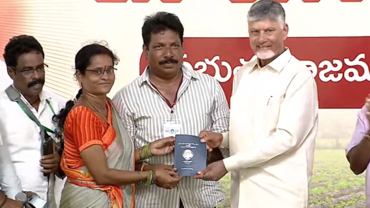 CM Chandrababu : పాస్ బుక్స్‌కి కరెన్సీ రేంజ్‌లో సేఫ్టీ ఫీచర్లు.. అత్యాధునిక భద్రత.. చంద్రబాబు చెప్పిన విషయాలివే..