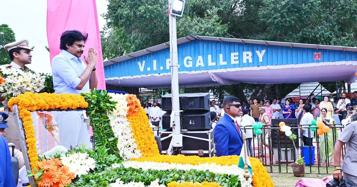 AP Deputy CM Pawan Kalyan Participated in Independence Day Celebrations