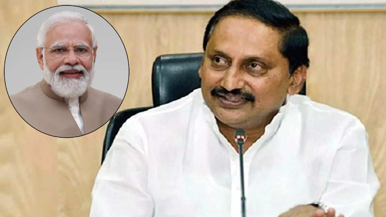 Kiran Kumar Reddy: కిరణ్ కుమార్ రెడ్డికి గవర్నర్ పదవి? బీజేపీలో బిగ్ రిఫార్మ్స్.. ప్రధాని మోదీ సంచలన నిర్ణయం