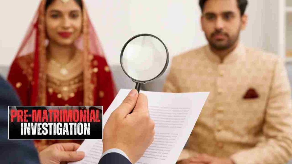 Premarital Background Check: పెళ్లికి ముందే డిటెక్టివ్లతో నిఘా.. రహస్య ప్రేమలు, పెళ్లిళ్లపై ఆరా.. పెరుగుతున్న ప్రీమారిటల్ చెకప్స్