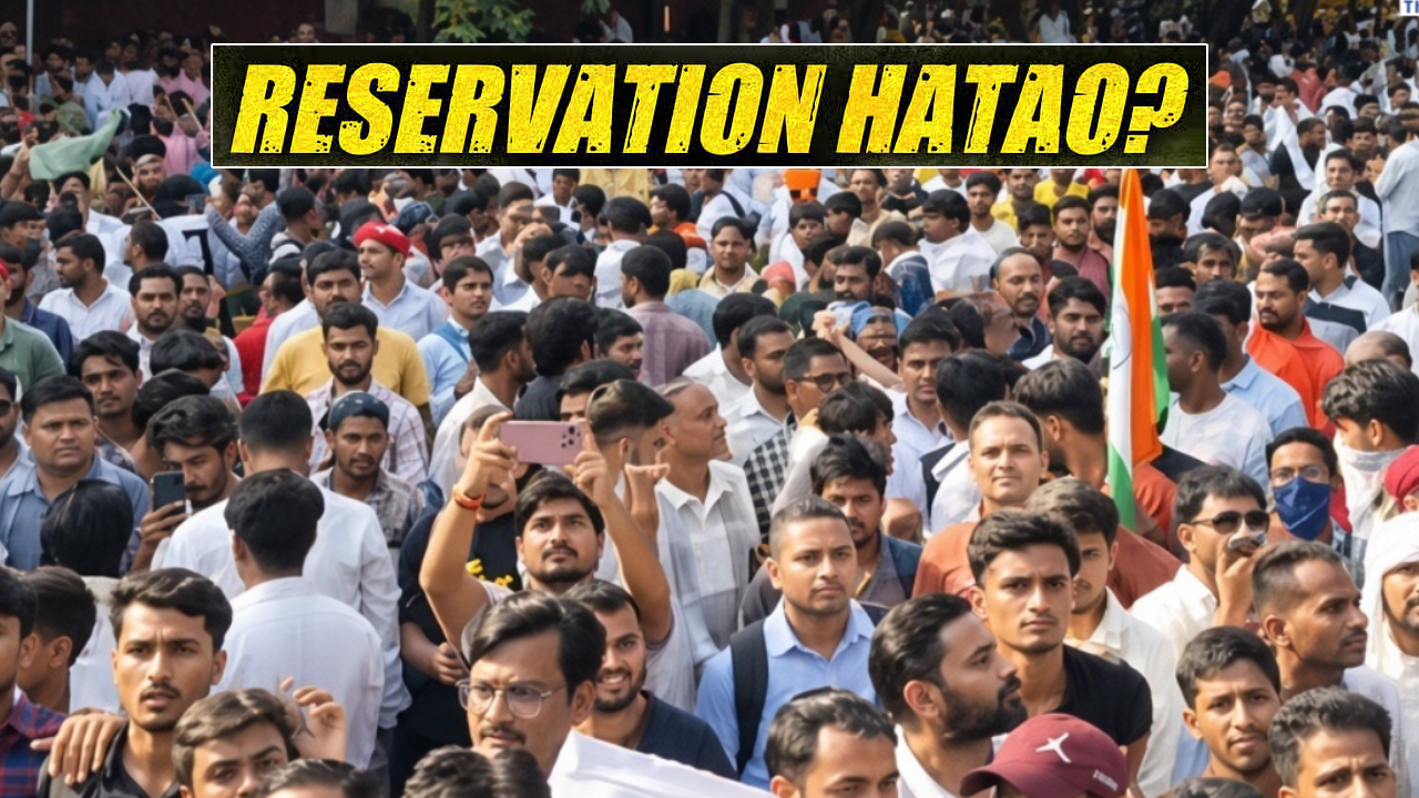 Reservation Hatao: ‘రిజర్వేషన్ హఠావో’ ఉద్యమం.. అసలు అయ్యేపనేనా? దీంట్లో సమస్యలేంటి?