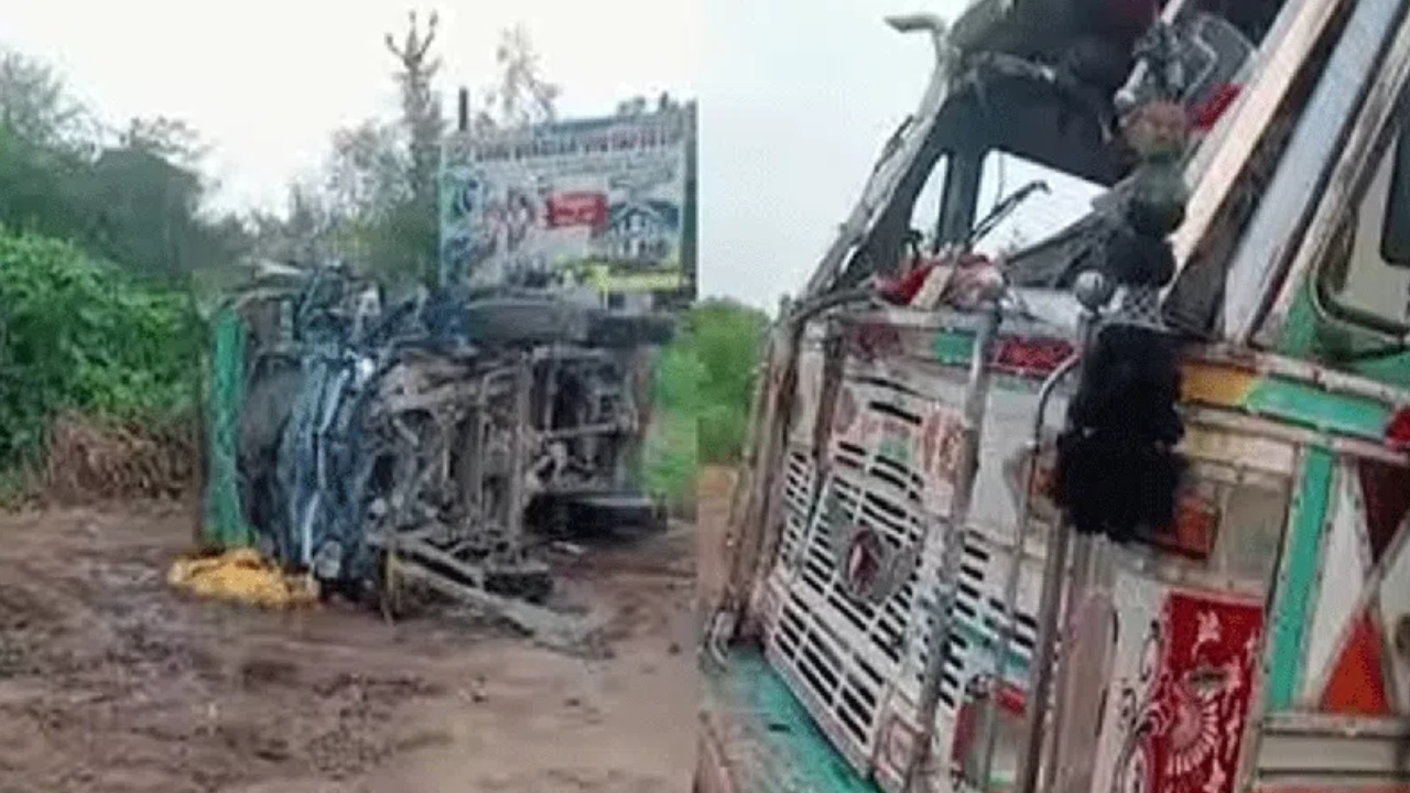 Road Accident : పశువులను తప్పించబోయి.. ఘోర ప్రమాదం.. 8మంది కూలీలు మృతి.. 32మందికి గాయాలు..