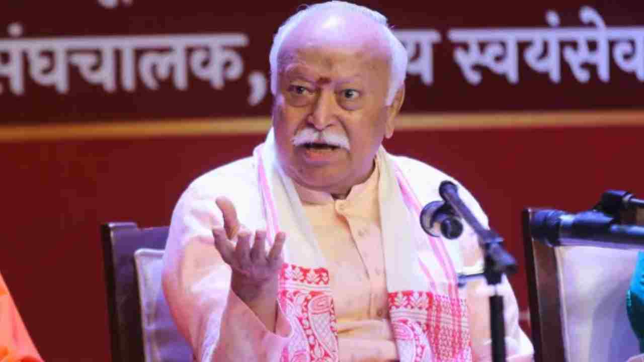 Mohan Bhagwat: నిరసన తెలిపితే దేశద్రోహులా.. యువతే దేశ భవిష్యత్తు.. జెన్ జీపై మోహన్ భగవత్ సంచలన వ్యాఖ్యలు!