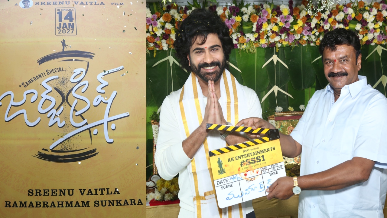 George Krish : శ‌ర్వానంద్ ‘జార్జ్ క్రిష్’ మూవీ పూజా కార్య‌క్ర‌మం.. ఫోటోలు..