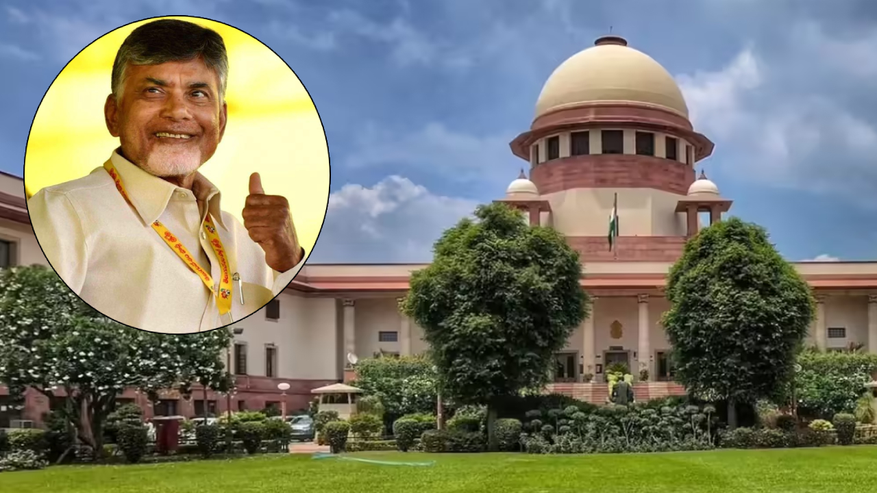 Land Pooling Case: సీఎం చంద్రబాబుకు సుప్రీం కోర్టులో భారీ ఊరట.. అమరావతి ల్యాండ్ పూలింగ్ కేసు డిస్మిస్