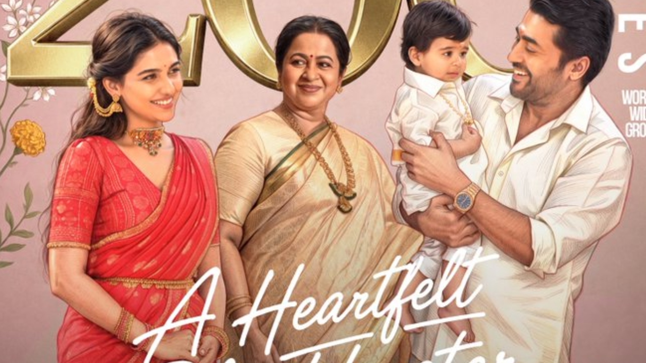 Vishwanath And Sons Collections : బాక్సాఫీస్ వ‌ద్ద సూర్య జోరు.. 200 కోట్ల క్ల‌బ్‌లో విశ్వనాథ్ అండ్ సన్స్