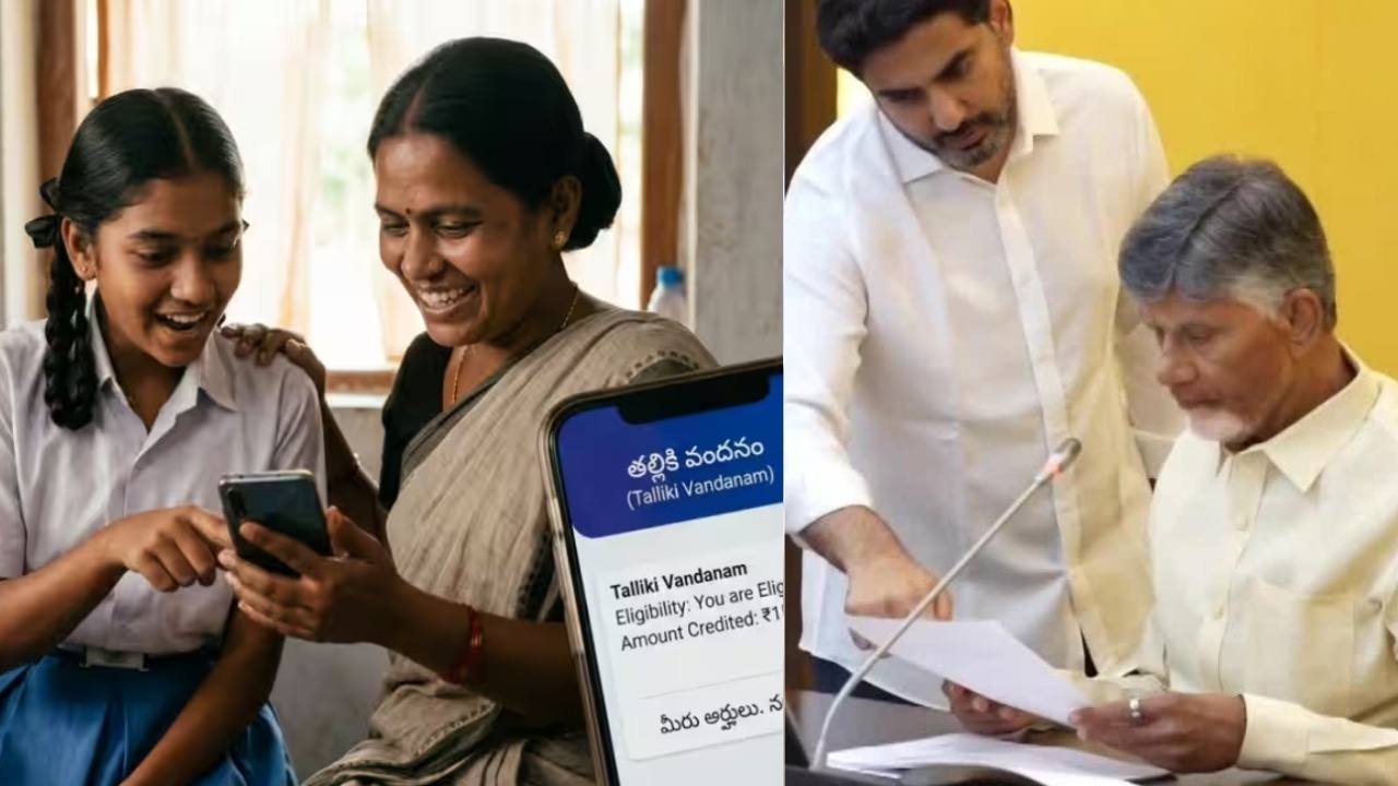 Thalliki Vandanam : తల్లికి వందనం లబ్ధిదారులకు మరో గుడ్‌న్యూస్.. ప్రభుత్వం కీలక ప్రకటన