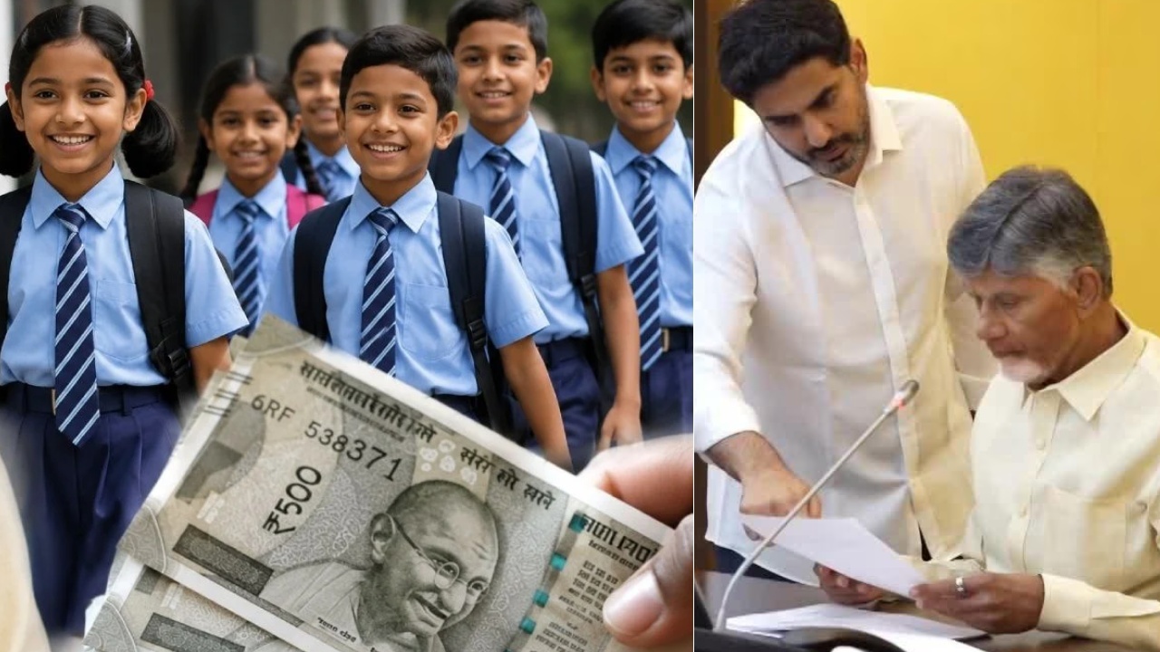 Talliki Vandanam scheme : ‘తల్లికి వందనం’కు మరో చాన్స్.. వెంటనే దరఖాస్తు చేసుకోండి.. చివరి తేదీ ఇదే..