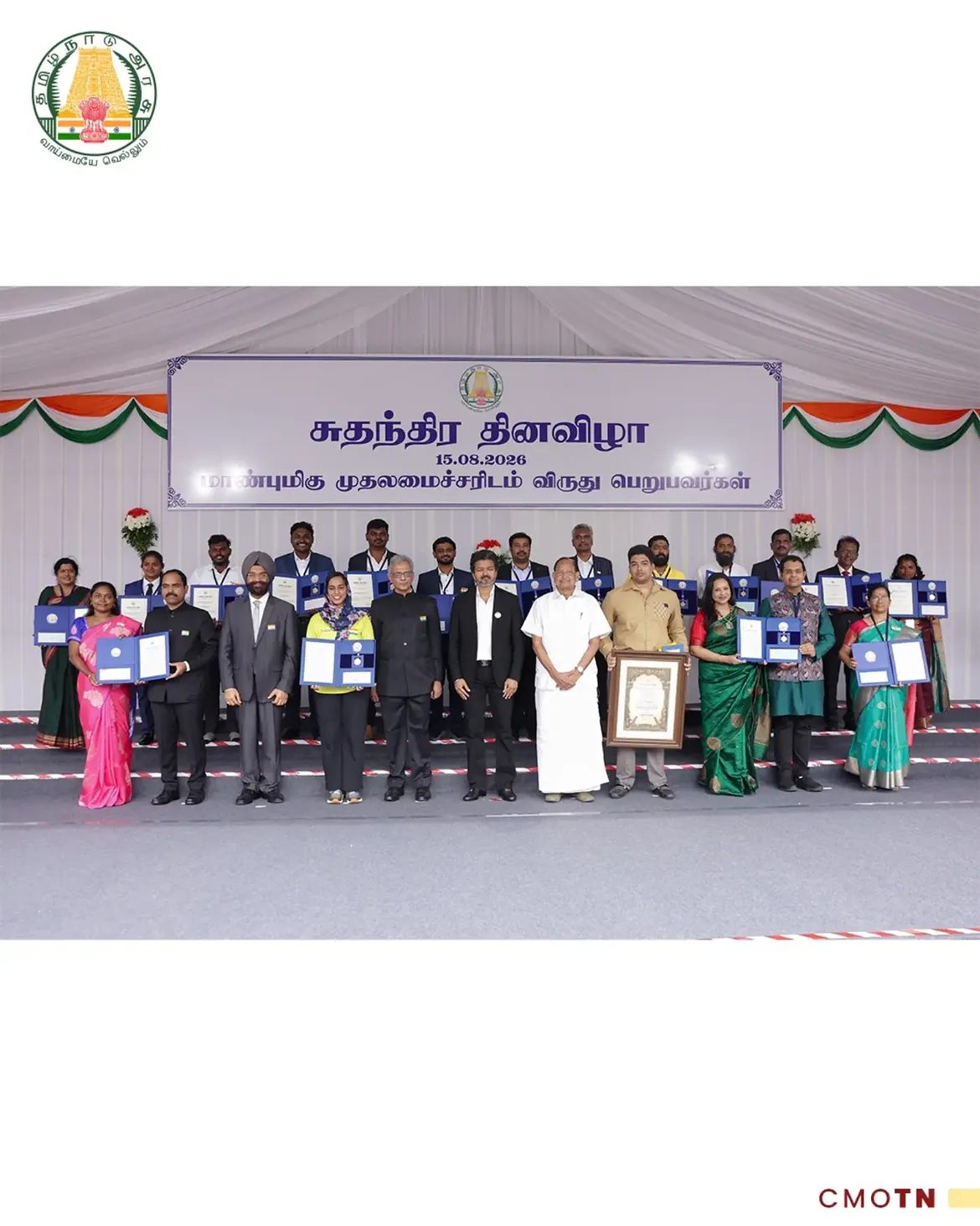 Tamil Nadu CM Vijay Participated in Independence Day Celebrations