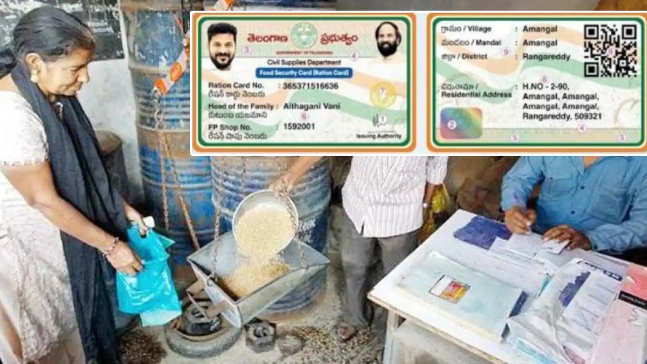 Smart Ration Card : కొత్త స్మార్ట్ రేషన్ కార్డులో ఇన్ని సెక్యూరిటీ ఫీచర్లా? కంటికి కనిపించని విధంగా.. ఇక నకిలీ కార్డులకు చెక్..!
