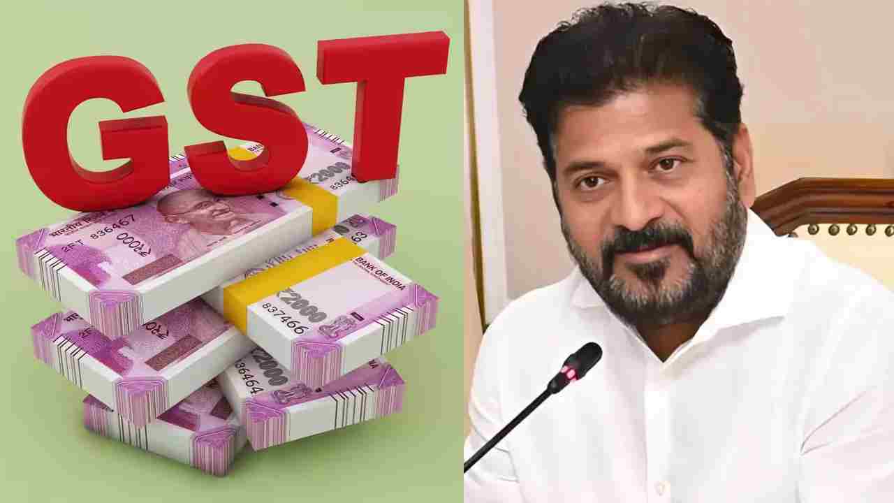 Telangana Government: జీఎస్టీ వ్యవస్థలో కీలక మార్పులు.. రేవంత్ సర్కార్ సంచలన నిర్ణయం.. పన్ను ఎగవేతదారులకు చెక్
