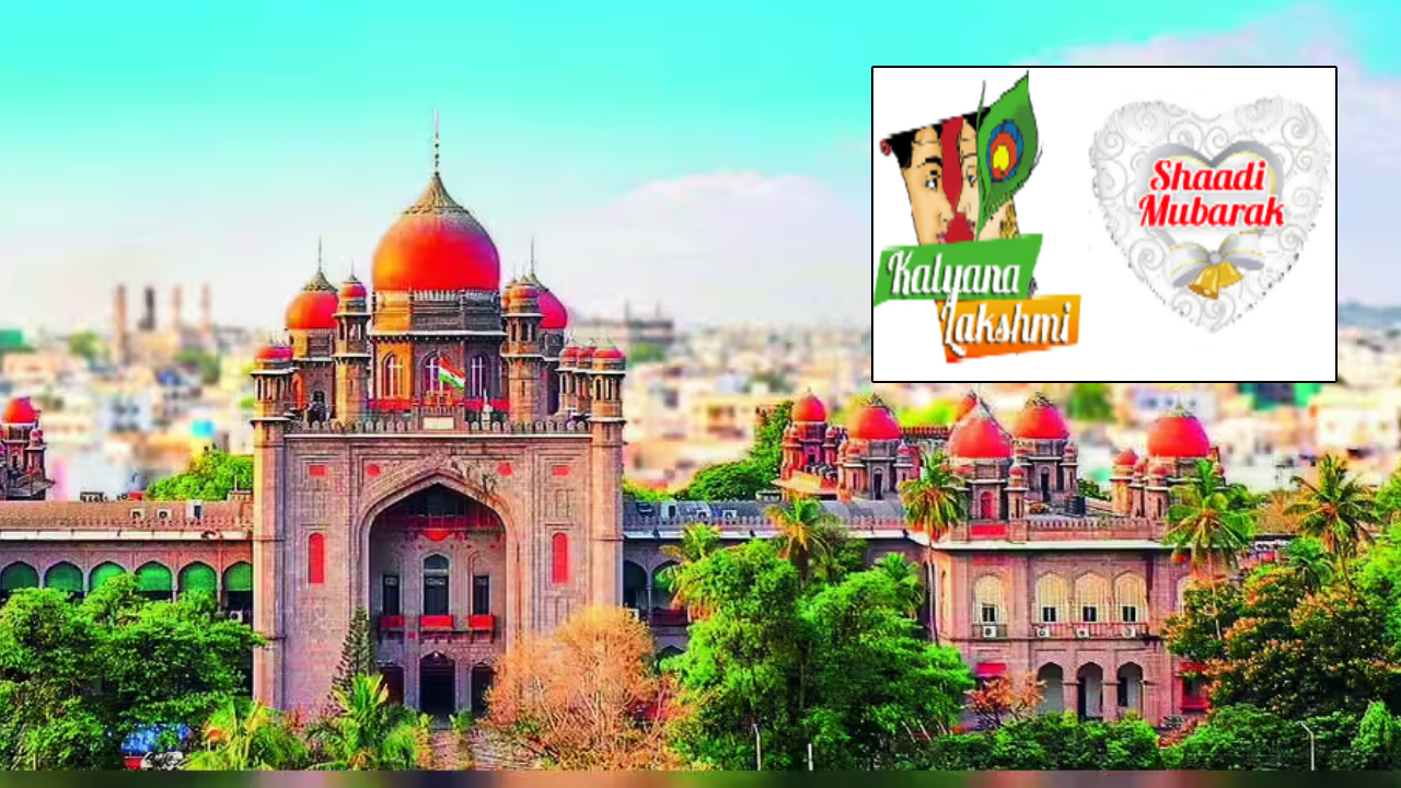 Telangana High Court: ఉచిత పథకాలపై ప్రజాధనం వృథా.. కల్యాణలక్ష్మి, షాదీముబారక్‌లపై హైకోర్టు సంచలన వ్యాఖ్యలు