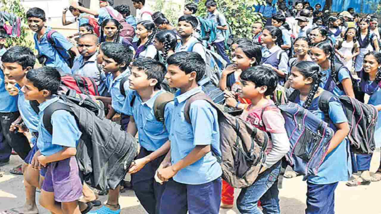 Holidays: తెలంగాణ విద్యార్థులకు గుడ్ న్యూస్.. రేపటినుంచి వరుసగా 3 రోజులు సెలవలు