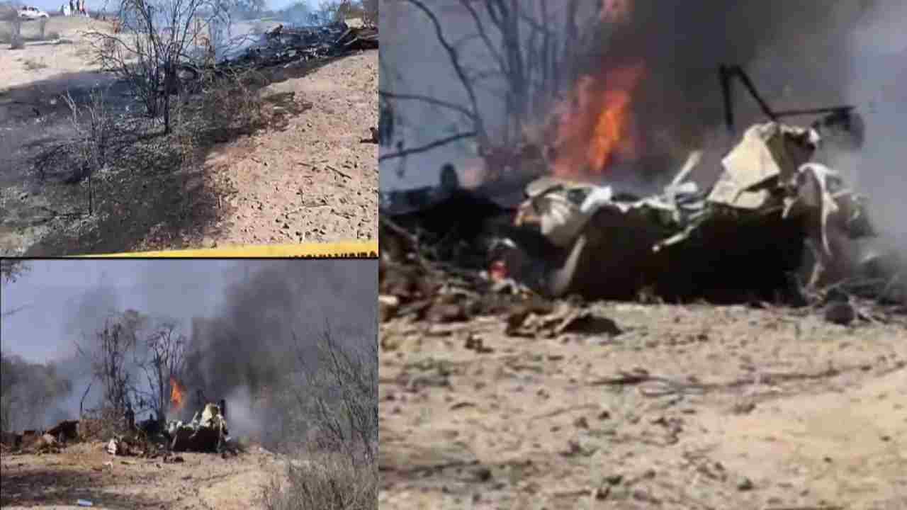 Peru Plane Crash: ఘోర ప్రమాదం.. కుప్పకూలిన పర్యాటక విమానం.. 13 మంది మృతి