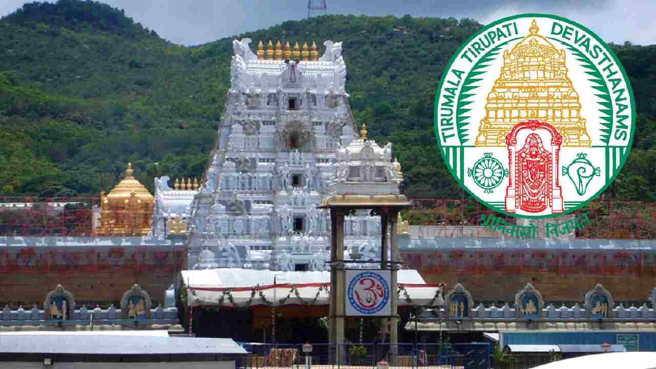 TTD Hundi Record: శ్రీవారి చరిత్రలోనే సరికొత్త రికార్డు.. ఒక్క నెలలోనే రూ. 140 కోట్ల హుండీ ఆదాయం