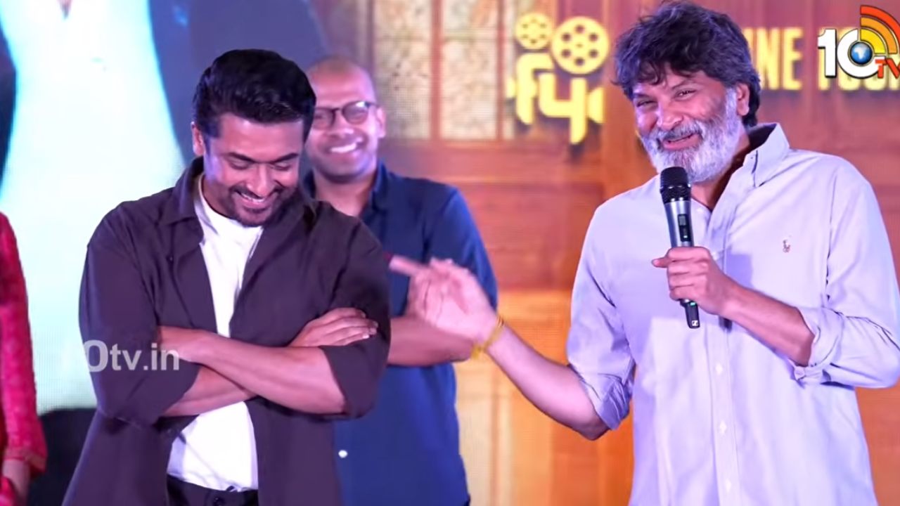Trivikram : సూర్యతో సినిమా చేయమని మా వైఫ్ డిమాండ్ చేస్తుంది.. త్రివిక్రమ్ కామెంట్స్..